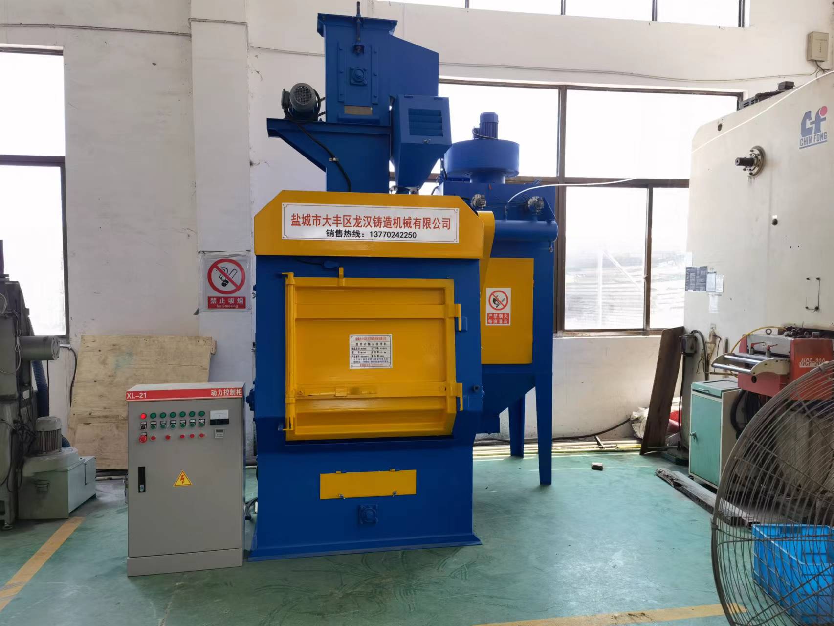 不銹鋼產品Q326履帶式拋丸機